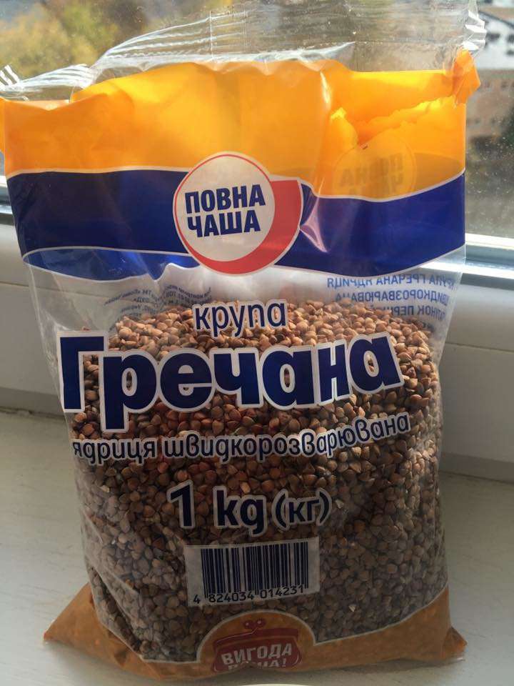 Від Тарнополя до Тернополя