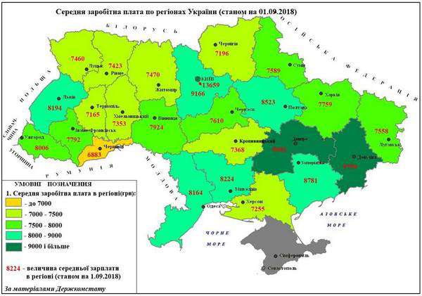 Від Тарнополя до Тернополя