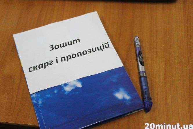 Від Тарнополя до Тернополя