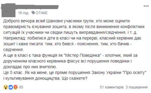 Від Тарнополя до Тернополя