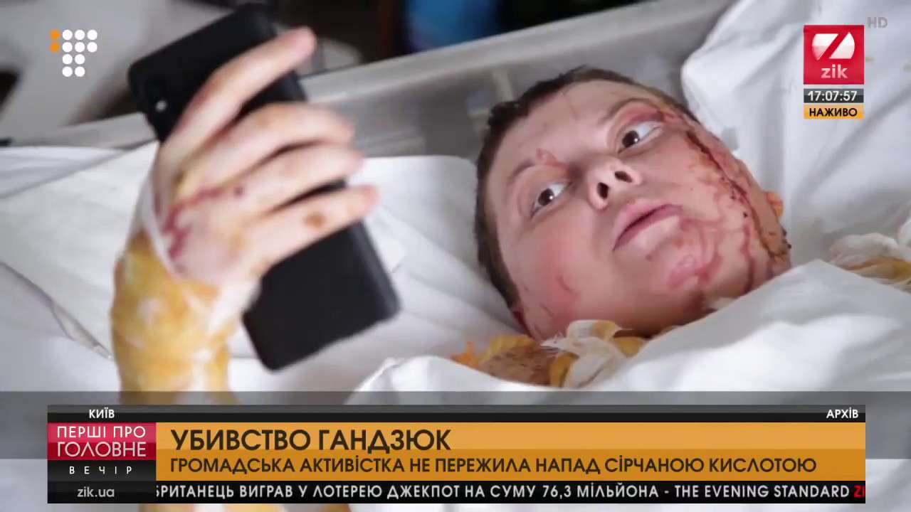 Від Тарнополя до Тернополя