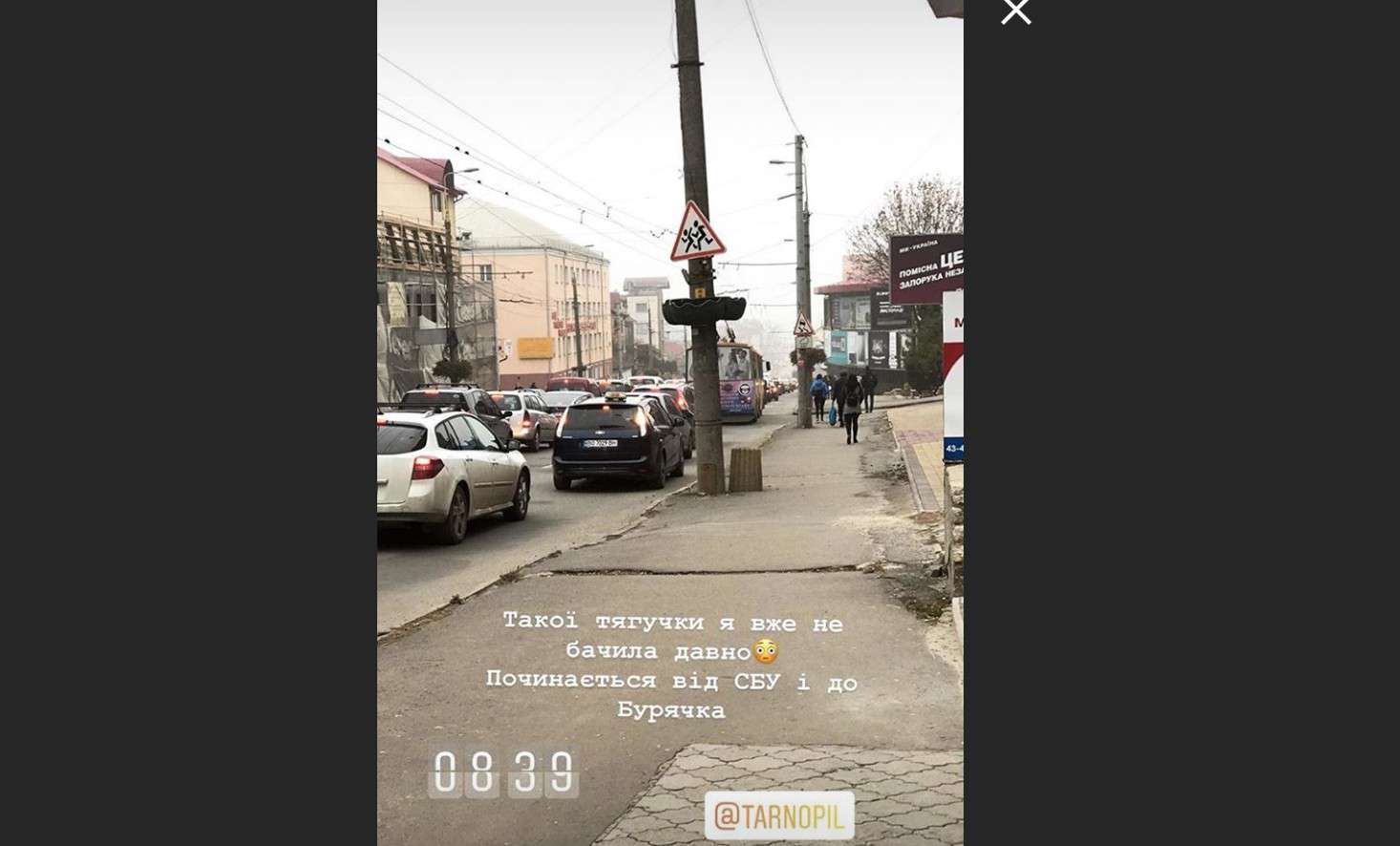 Від Тарнополя до Тернополя