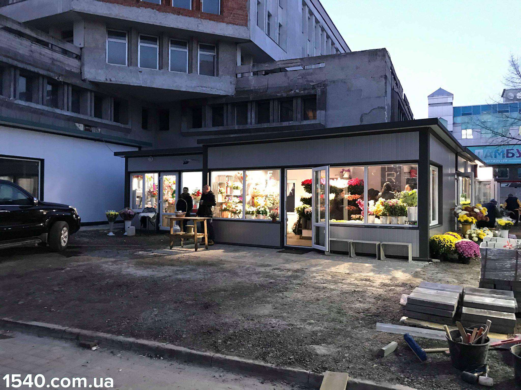 Від Тарнополя до Тернополя