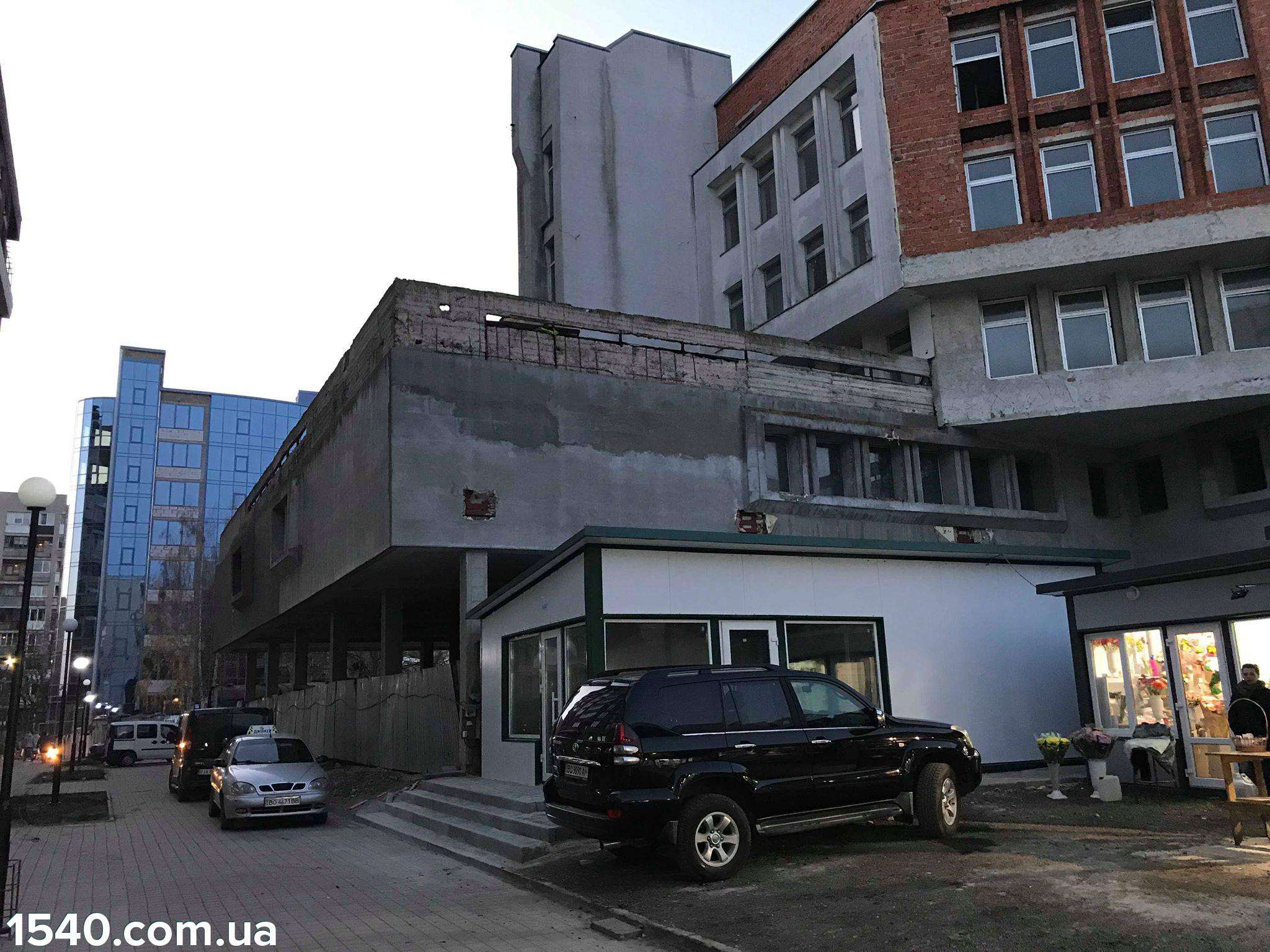 Від Тарнополя до Тернополя
