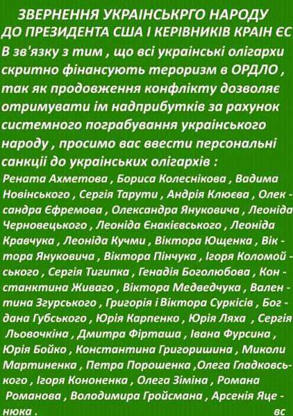Від Тарнополя до Тернополя
