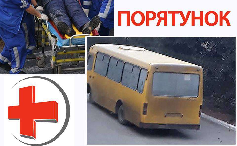 Від Тарнополя до Тернополя