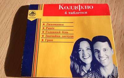 Від Тарнополя до Тернополя