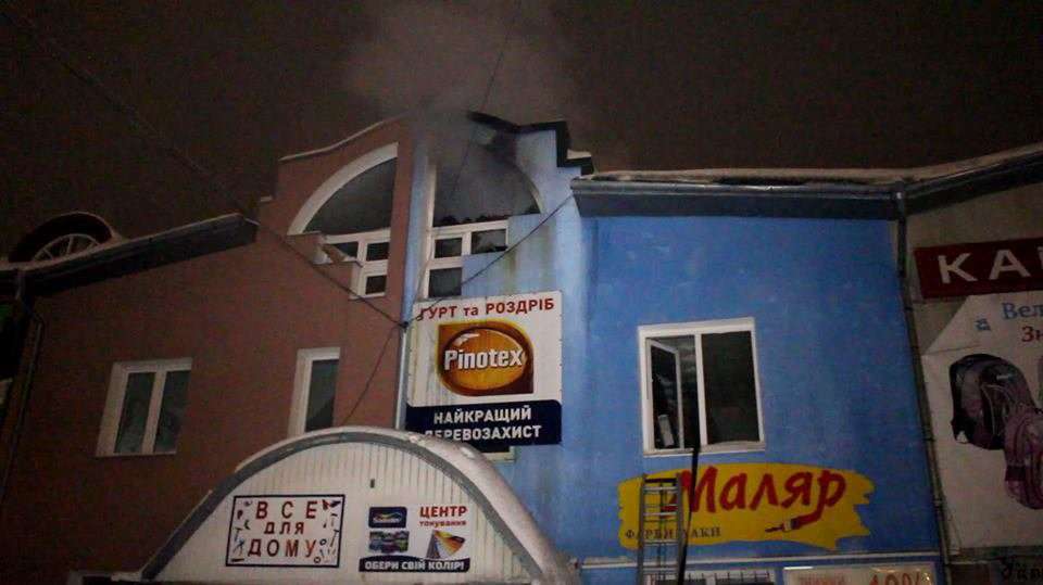 Від Тарнополя до Тернополя