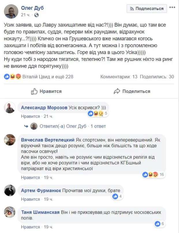 Від Тарнополя до Тернополя