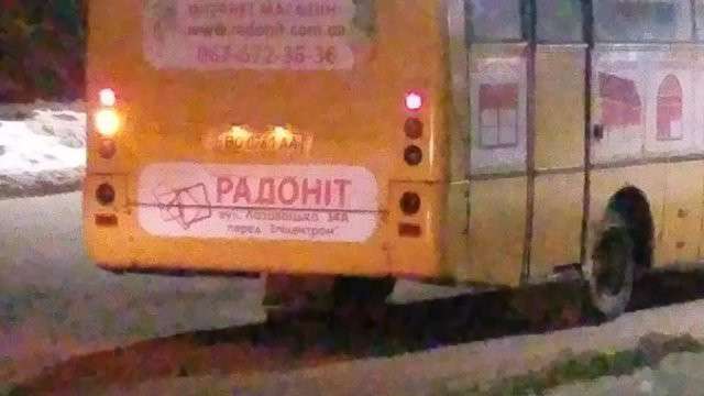 Від Тарнополя до Тернополя