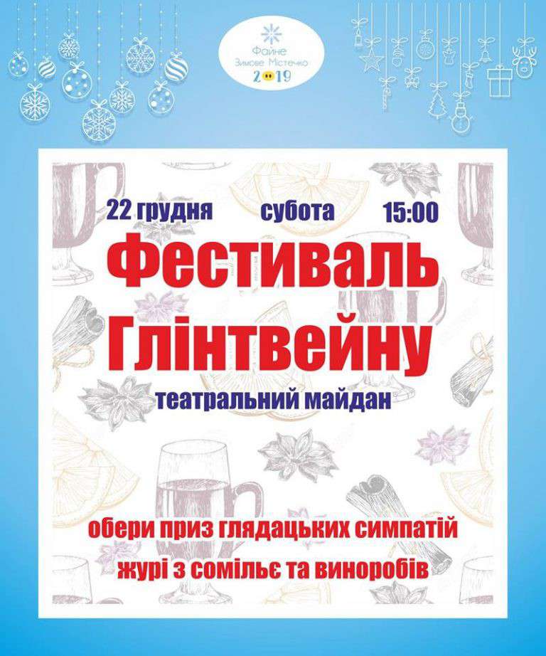 Від Тарнополя до Тернополя