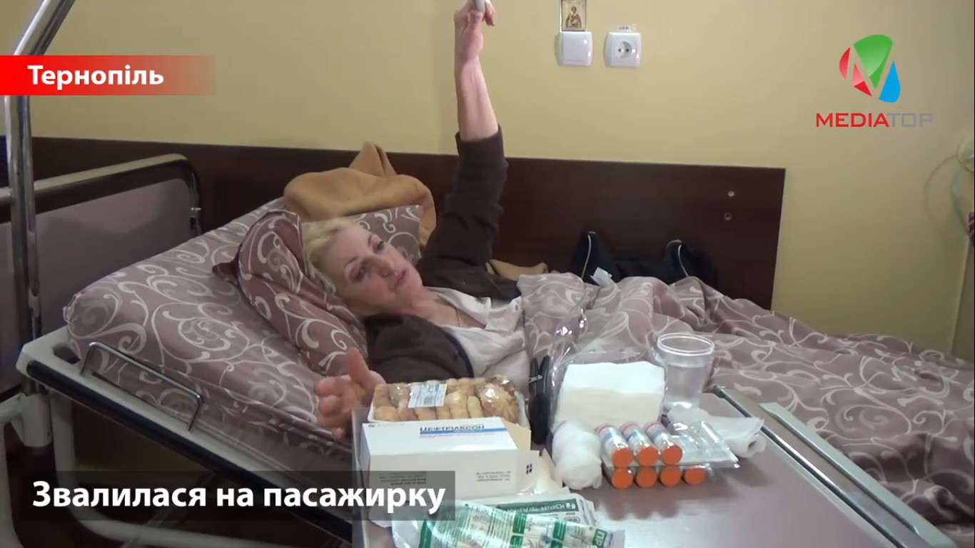 Від Тарнополя до Тернополя