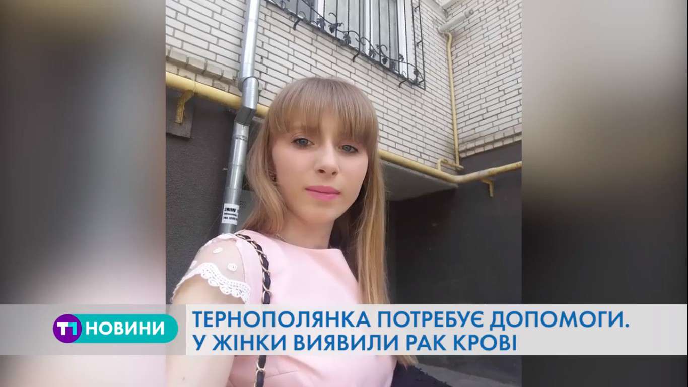 Від Тарнополя до Тернополя