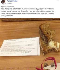 Від Тарнополя до Тернополя