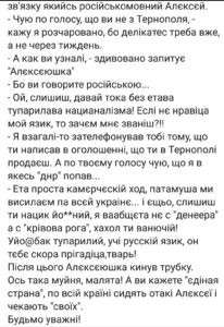 Від Тарнополя до Тернополя
