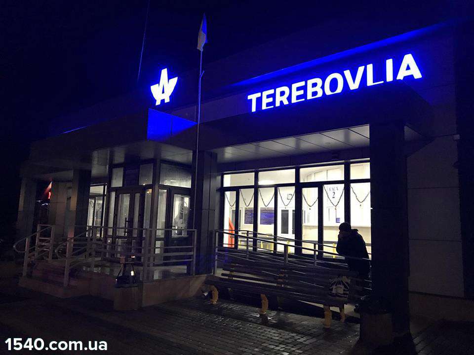 Від Тарнополя до Тернополя