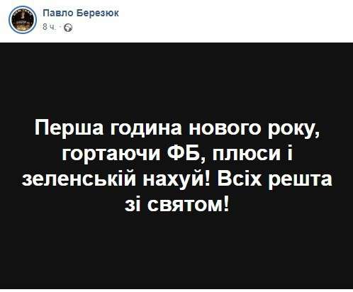 Від Тарнополя до Тернополя