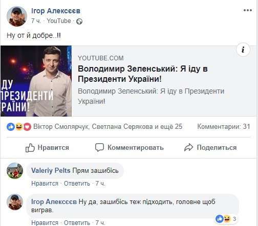 Від Тарнополя до Тернополя