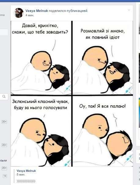 Від Тарнополя до Тернополя
