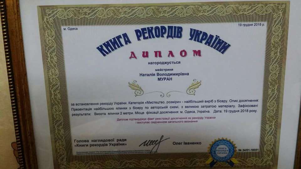 Від Тарнополя до Тернополя