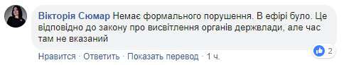 Від Тарнополя до Тернополя