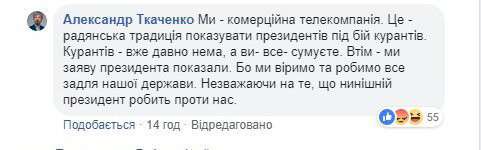 Від Тарнополя до Тернополя