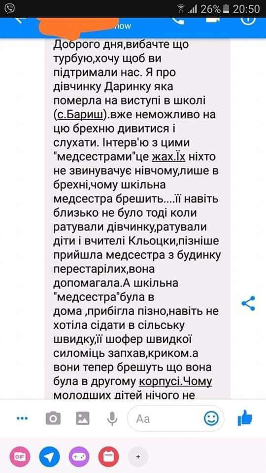 Від Тарнополя до Тернополя
