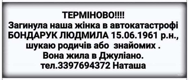 Від Тарнополя до Тернополя