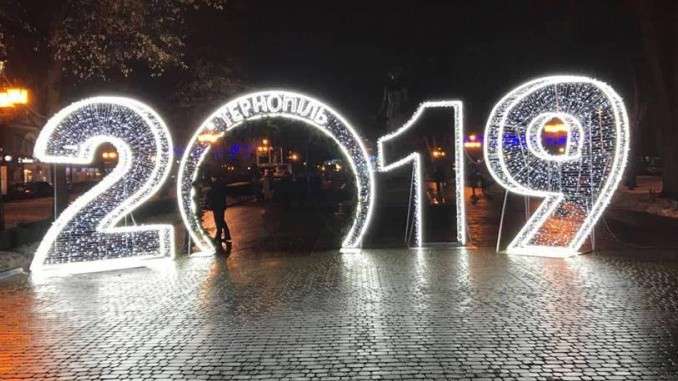 Від Тарнополя до Тернополя