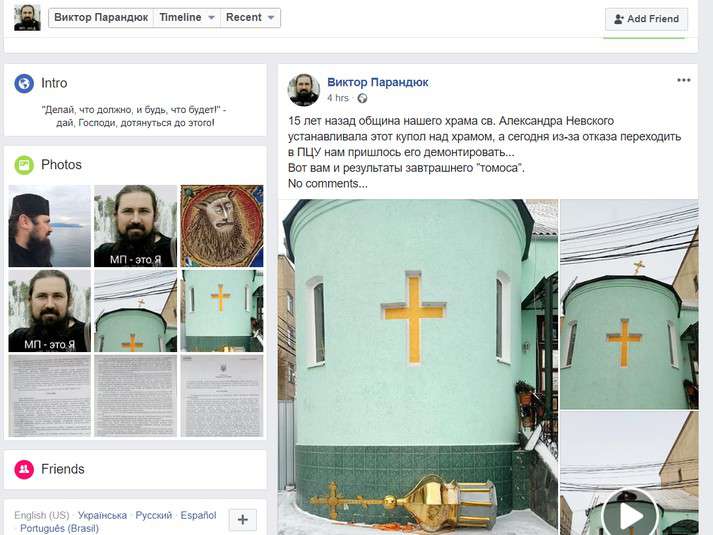 Від Тарнополя до Тернополя