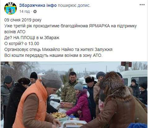 Від Тарнополя до Тернополя