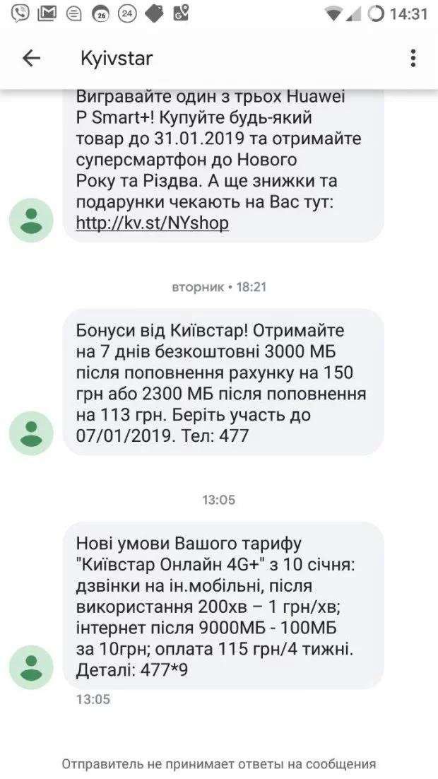 Від Тарнополя до Тернополя