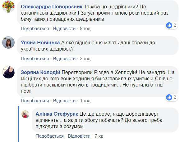 Від Тарнополя до Тернополя