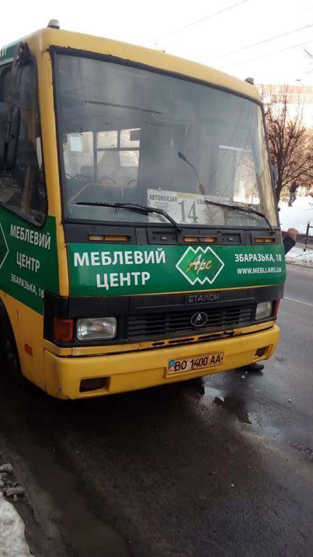 Від Тарнополя до Тернополя