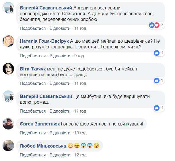 Від Тарнополя до Тернополя