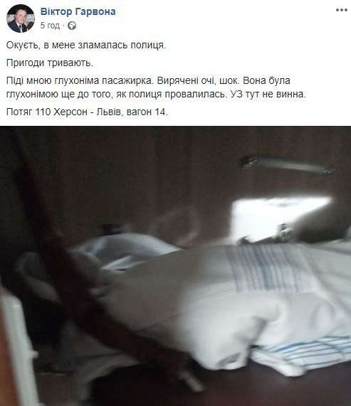 Від Тарнополя до Тернополя