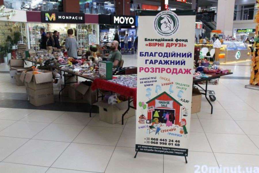 Від Тарнополя до Тернополя