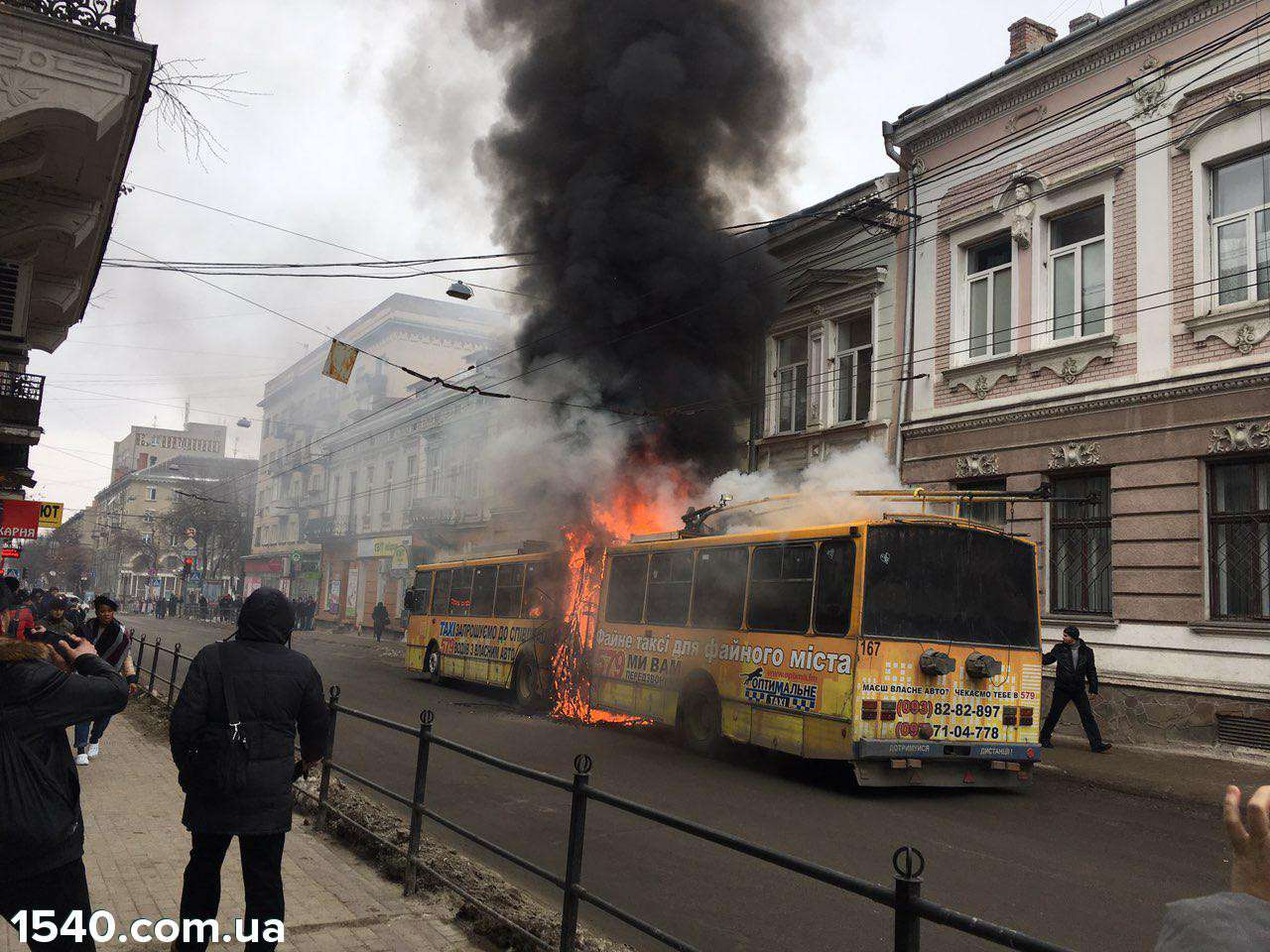 Від Тарнополя до Тернополя