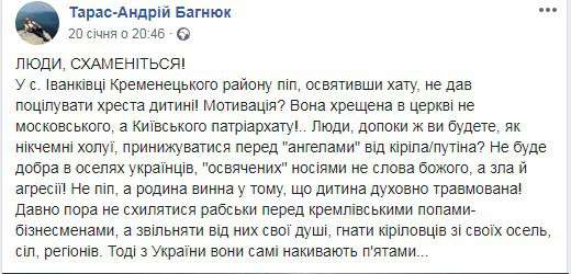 Від Тарнополя до Тернополя