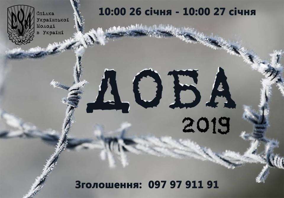Від Тарнополя до Тернополя