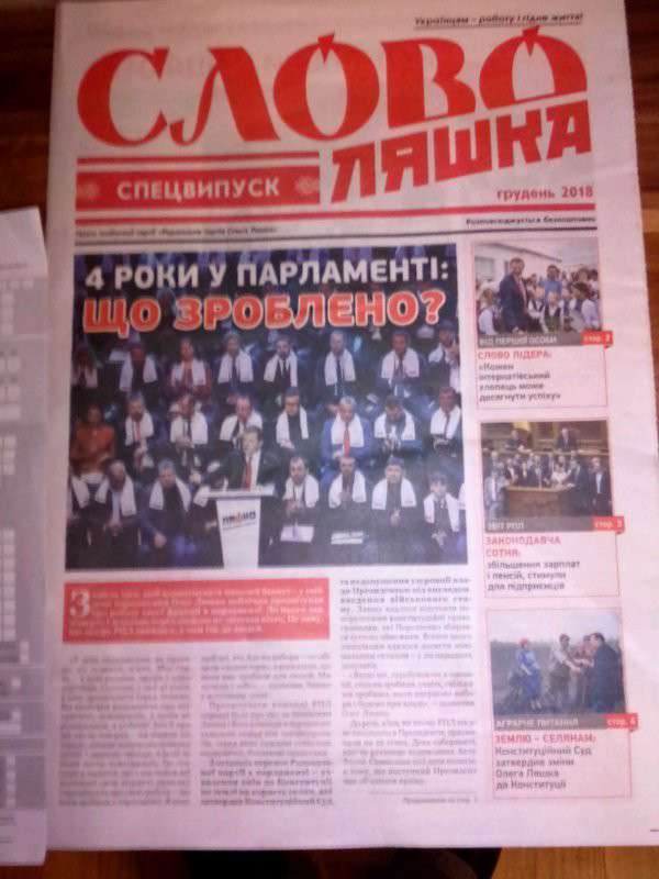 Від Тарнополя до Тернополя