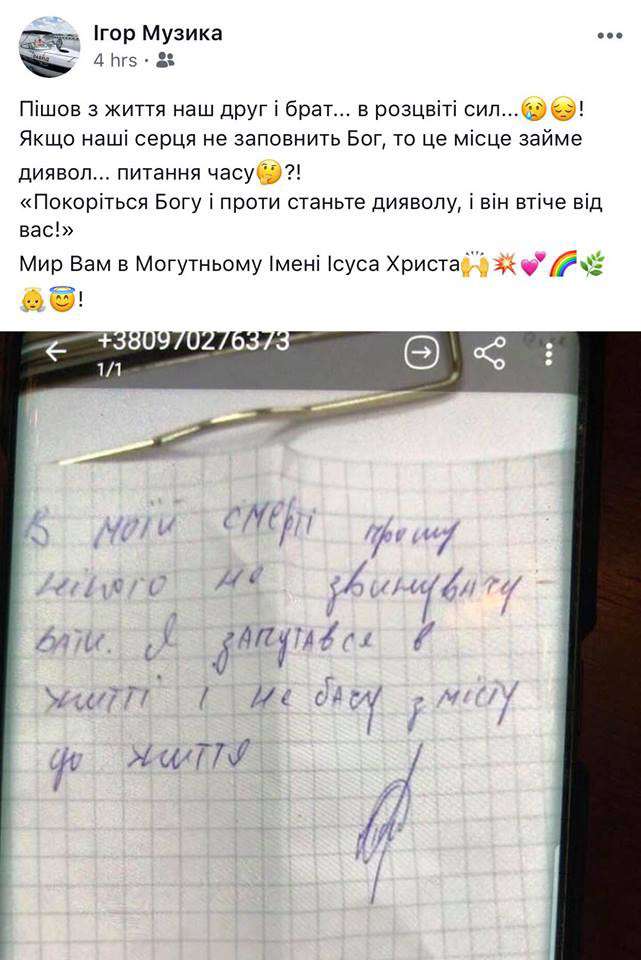 Від Тарнополя до Тернополя