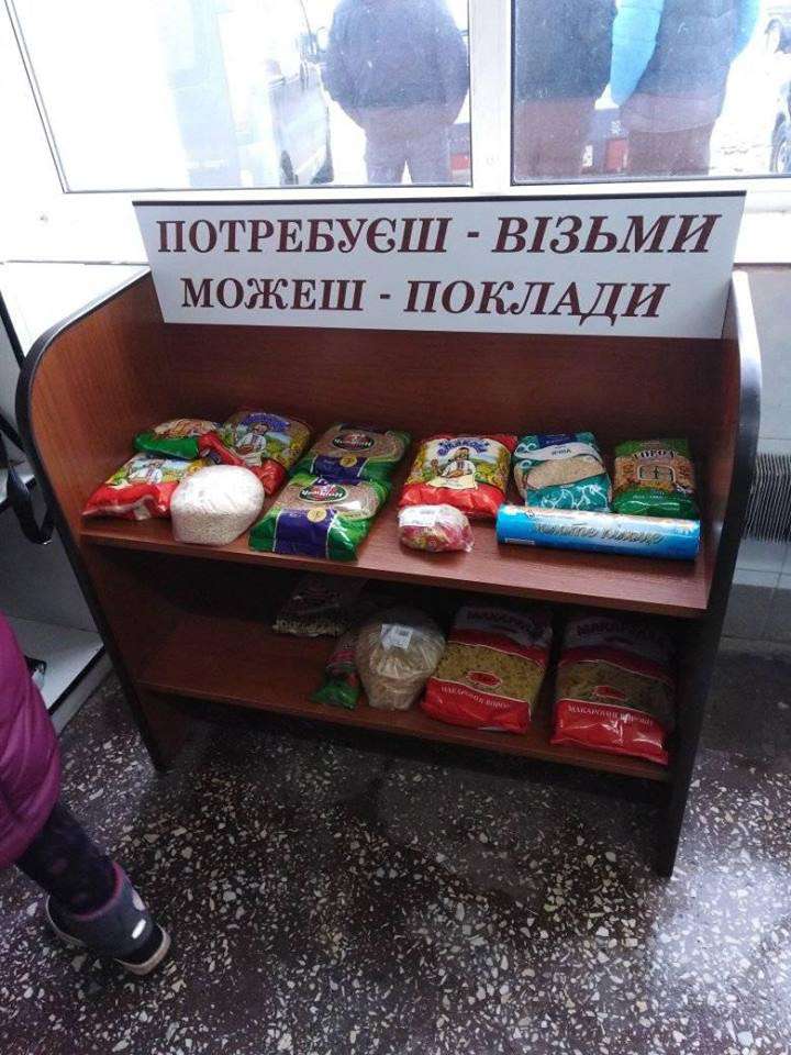 Від Тарнополя до Тернополя