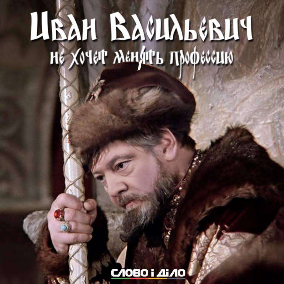 Від Тарнополя до Тернополя