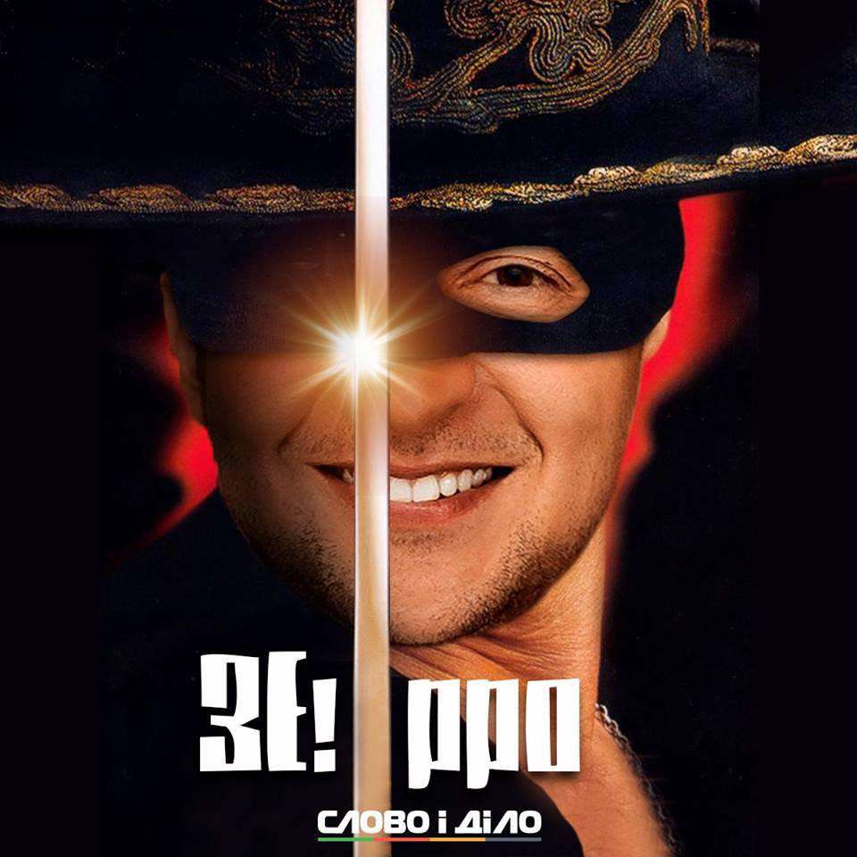 Від Тарнополя до Тернополя