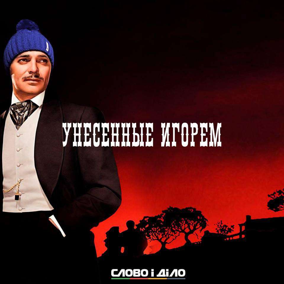 Від Тарнополя до Тернополя