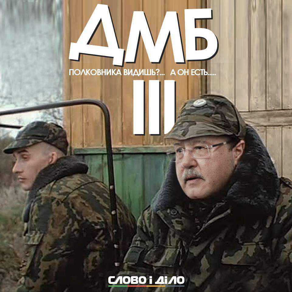 Від Тарнополя до Тернополя