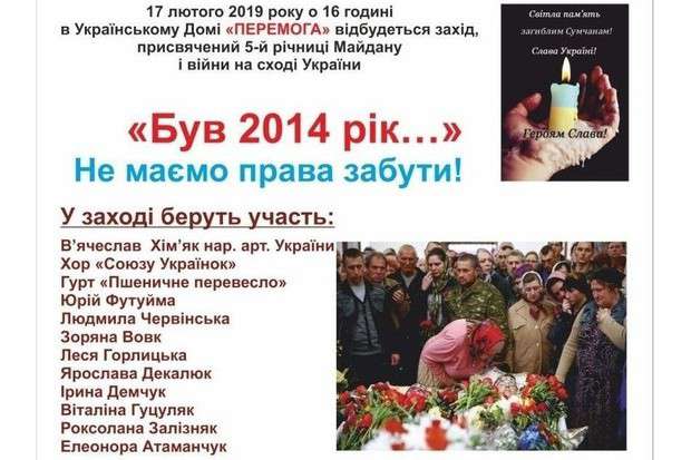 Від Тарнополя до Тернополя