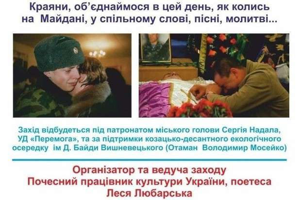 Від Тарнополя до Тернополя