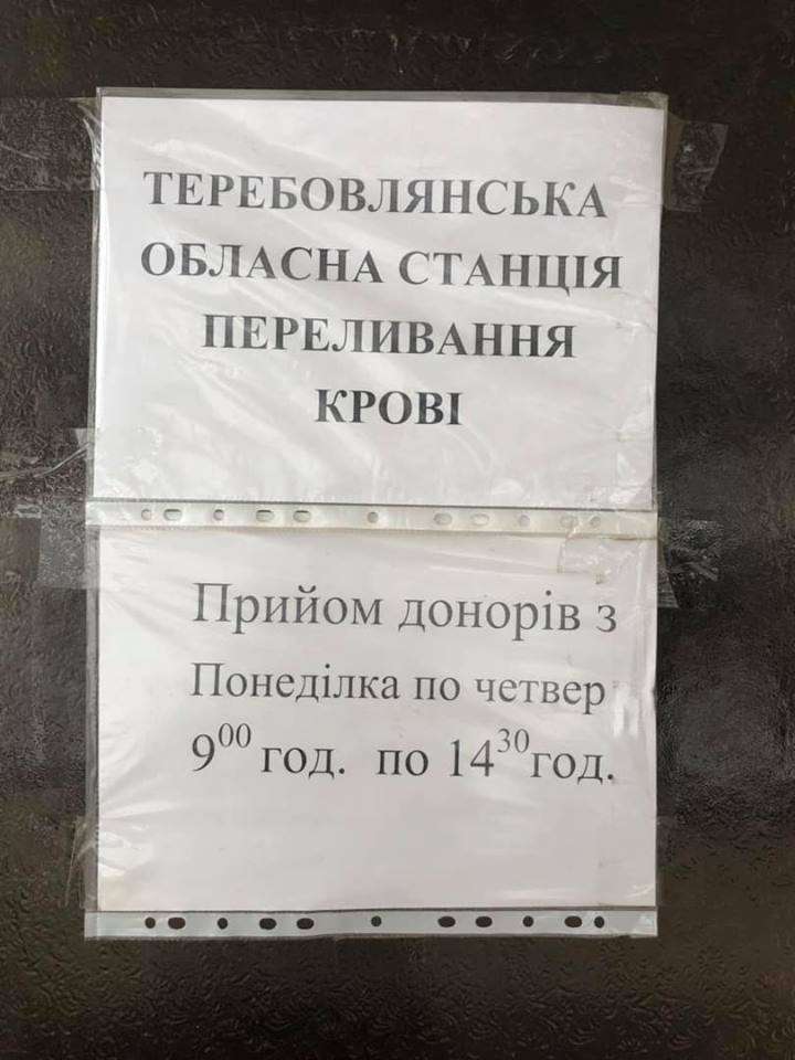 Від Тарнополя до Тернополя